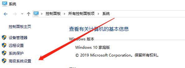 windows10系统下配置PHP的环境变量