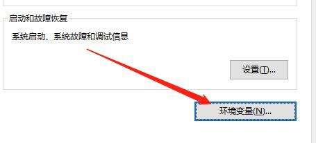 windows10系统下配置PHP的环境变量