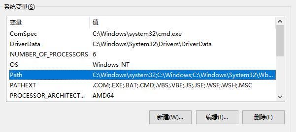 windows10系统下配置PHP的环境变量