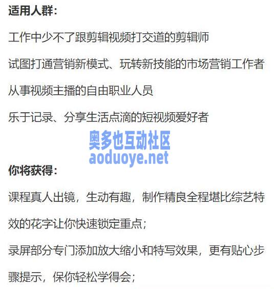 摄影剪辑人人都能学会的PR剪辑秘籍