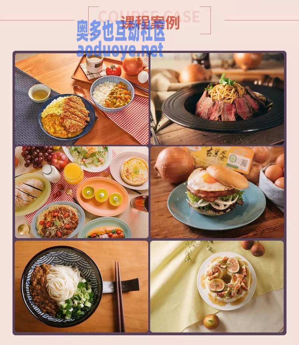 摄影剪辑美食摄影师：摆盘的视觉盛宴