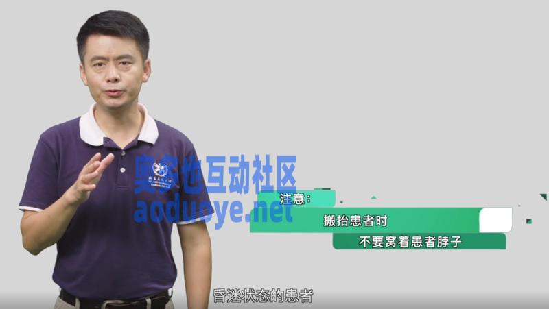 一秒打开就能照做的急救指南