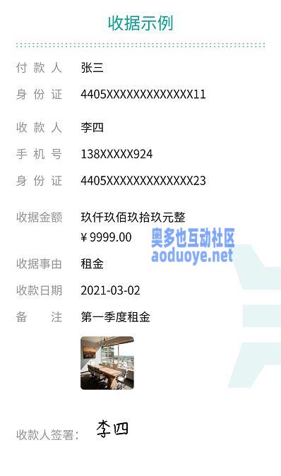 腾讯电子签小合同功能上线 腾讯电子签小合同功能上线