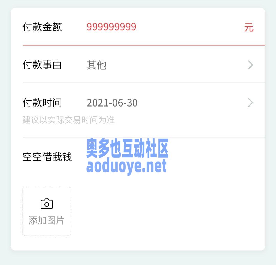 腾讯电子签小合同功能上线 腾讯电子签小合同功能上线