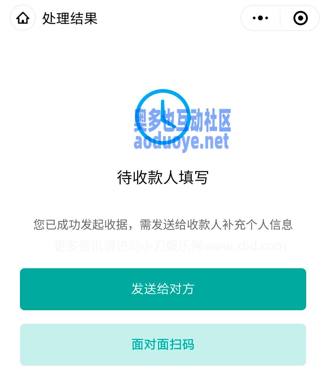 腾讯电子签小合同功能上线 腾讯电子签小合同功能上线