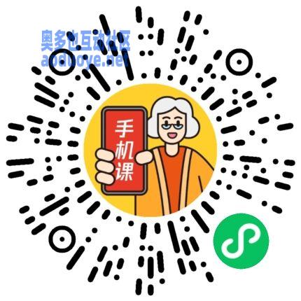 微信上线老年人手机课教玩手机