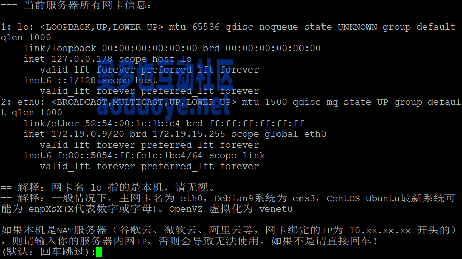 TG电报,一键 MTProxy 网络代理工具脚本 TG电报,一键 MTProxy 网络代理工具脚本