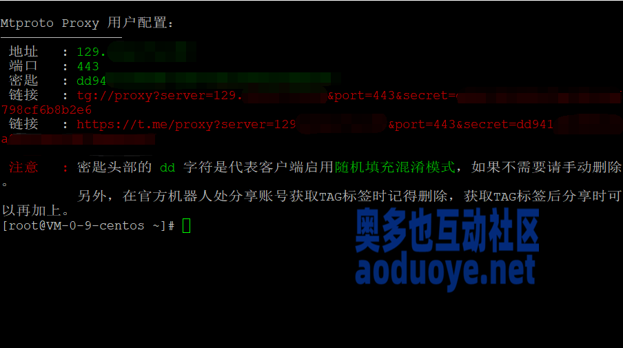 TG电报,一键 MTProxy 网络代理工具脚本 TG电报,一键 MTProxy 网络代理工具脚本
